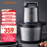 九阳（Joyoung）绞肉机家用5L大容量 电动多功能料理机搅拌切菜绞馅 全钢配置绞肉机 S50-LA580