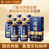 兰陵陈酿52度浓香型白酒500ml*6瓶整箱 纯粮固态优级聚会送礼山东名酒