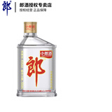 郎酒 【官方授权】歪嘴小郎酒 浓酱兼香型白酒 45度四川白酒 45度 100mL 1瓶