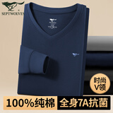 七匹狼V领秋衣秋裤男士纯棉薄款保暖内衣套装青年鸡心领全棉毛衫打底衫 升级纯棉抗菌V领【藏青/单上衣】 L (170)推荐 110-130斤