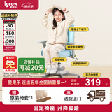 爱果乐（IGROW）儿童学习椅学生椅儿童座椅儿童椅写字椅【固定气杆 升降脚踏】