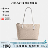 蔻驰（COACH）奢侈品女包FIONA ZIP TOTE系列托特包单肩手提包送女友礼物 新款CBT18IMXDM