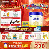 飞鹤星飞帆 婴儿配方奶粉1段(0-6个月) 700g 专利OPO 育儿补贴