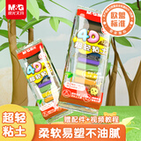 晨光（M&G）袋装12色4D超轻粘土 儿童超级彩泥橡皮泥黏土幼儿园小学生手工diy玩具生日开学礼物