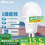 雷士（NVC）LED球泡家用商用大功率灯泡高亮节能14瓦正白光6500K【一级能效】