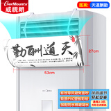 威视朗通用立式柜机空调挡风板可调节客厅柜式空调出风口冷气挡板办公室防直吹遮板防风罩适用美的格力+ V1 软塑板【天道酬勤】53x27厘米