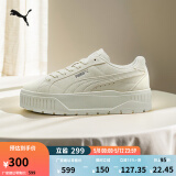 彪马（PUMA）【厚底鞋】经典复古增高小白鞋女休闲松糕鞋KARMEN397457 雪白色-雪白色-03 37