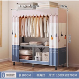波倍家折叠衣柜简易衣柜卧室布衣柜全钢架免安装收纳出租屋宿舍单人衣橱 【宽100cm】书海灯