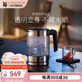 WMF 德国福腾宝 wmf电茶壶玻璃电热水壶1.0L 家用不锈钢电水壶1L迷你电水壶