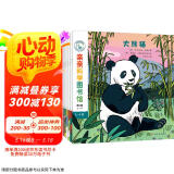 亲亲科学图书馆 第9辑（全10册）熊猫金鱼生活美食 3-6岁博物大百科全书儿童科普绘本 启蒙认知趣味故事书图书 课外阅读 