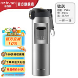 诺百纷一键弹盖磁弹泡茶水分离杯316不锈钢内胆保温便携车载男女保温杯 弹盖款-钛灰 750ml