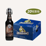 猛士德国原装进口 纯麦精酿啤酒德国巴伐利亚州猛士啤酒500ml瓶装整箱 猛士小麦黑啤 500mL 20瓶 整箱装