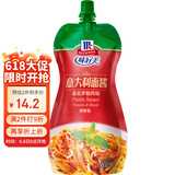 味好美（McCormicK） 调味酱/酱料意面酱 意大利面酱挤挤装 番茄罗勒风味 230g 调味酱