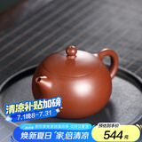 月壶茗清宜兴紫砂壶名家戴老师全手工茶壶原矿底槽清光素家用茶具 西施壶（330ml）