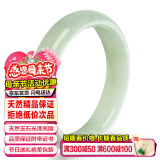 禾玉母亲节礼物 天然浅绿飘花玉手镯 女款冰种淡绿玉镯子飘花送妈妈 内径62-63mm带检测证书