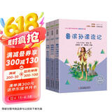 快乐读书吧六年级下册指定阅读：鲁滨逊漂流记+汤姆索亚历险记+骑鹅旅行记(套装共3册）课外阅读书必读