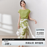 尚都比拉短袖t恤印花半裙套装时尚洋气两件套气质型夏季女装 绿配花色 XL 