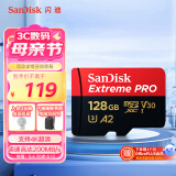 闪迪（SanDisk）128GB TF（MicroSD）内存卡A2 4K V30 U3 C10 至尊超极速移动存储卡 读速200MB/s 写速90MB/s