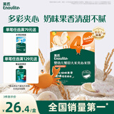 英氏（Engnice）婴幼儿蟹田大米夹心米饼香橙黄桃味宝宝零食磨牙饼干 营养米饼42g