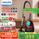 飞利浦（PHILIPS）卧式吸尘器家用清洁机强劲大功率大吸力吸尘吸灰吸螨虫除螨宠物家庭适用FC8632/83