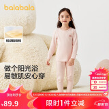 巴拉巴拉女童秋衣秋裤套装秋冬加厚保暖内衣儿童宝宝打底睡衣208424169001