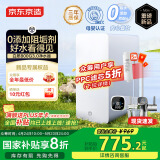 京东京造家电国家补贴净水器家用净水机0阻垢剂白犀800G3.0升级款 6.5年RO反渗透母婴厨下直饮机净饮机一体
