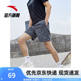 安踏速干裤丨短裤男运动裤2025夏季休闲黑色五分裤送爸爸跑步健身裤 进阶速干(口袋拉链）-灰色7520-3 S (男适合165)