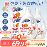 妈妈壹选植物香氛天然洗衣液18.5斤套装（3.25L+2L+袋2L*2）婴童宝妈可用