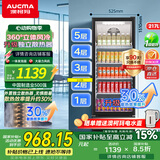 澳柯玛217升立式单门商用冷藏冰箱展示柜 便利店超市饮料保鲜冷柜冰柜柜循环匀冷一级能效可锁门SC-217NE