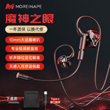 MICROKIA2025最新款HiFi有线游戏耳机入耳式高音质大动圈声场听声辨位吃鸡电脑三角洲行动fps电竞音乐耳塞