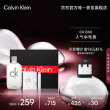 卡尔文克雷恩（Calvin Klein）ck one中性淡香水礼盒(100ml+1.2ml+分装器)生日节日礼物送男女友