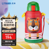 虎牌（TIGER）儿童保温杯卡通吸管杯MML-C06C-EL小狮子630ml