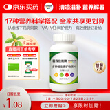 善存佳维复合维生素多维片维c维e元素片b族b12钙镁VD3男女全家120片