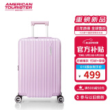 美旅箱包行李箱可上飞机20英寸拉杆箱可扩容旅行箱登机箱浅粉色79B密码箱