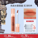 3CE水雾唇露西柚蜜桃色MOREPEACH唇釉口红唇膏哑光生日礼物送女友