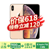苹果xsamax Apple iPhone XS MAX 苹果 xs 国行 4G全网通 二手苹果手机 XS【金色】 64G【可选电池100%+豪华大礼包】95新