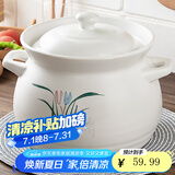 康舒（KANGSHU）煤气灶专用大容量陶瓷砂锅炖锅家用煮粥煲汤汤锅传统中式汤煲炖煲 汤锅(3-5人)破损免费补发 3500ml