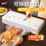 太力真空压缩封口机 家用商用抽真空封口机密封机真空包装机包装机