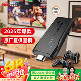 威蚂游戏机连接电视PSP双人无线手柄摇杆街机家庭游戏主机经典怀旧FC红白机