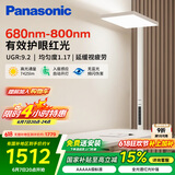 松下（Panasonic）立式护眼灯学习全光谱【国家补贴】大路灯儿童书房护眼灯适阅Pro