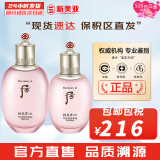 后（The history of Whoo）后套装拱辰享水妍津率享雪玉凝天气丹水乳霜秘贴套盒女护肤品礼盒 后水妍水150+乳液110