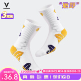 维动（VEIDOORN） 实战篮球袜子毛巾底运动精英男女中筒高帮长筒加厚撒野篮球袜 黄紫【三双装】