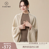 帕什 【25新款】羊绒披肩女斗篷型四季通用100%山羊绒围巾PS-49 无染色米驼 均码