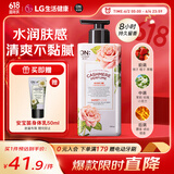 安宝笛甜蜜爱恋丝绒香水身体乳 清爽质地保湿易吸收韩国进口400ml