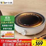 小熊（Bear）迷你电陶炉 煮茶器煮茶炉煮茶壶 养生围炉煮茶老白茶黑茶花茶泡茶不挑器具 DTL-J13N3