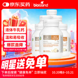 Bio Island佰澳朗德 婴幼儿童液体牛乳钙*6瓶 90粒/瓶 澳大利亚