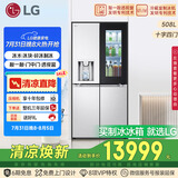 LG508L十字四门制冰冰箱纯平嵌入全景透视窗门中门全自动制冰冰箱F544MMB95D