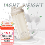 贝瑟斯蛋白粉摇摇杯男健身杯子奶昔搅拌杯代餐杯运动水杯700ML 米色