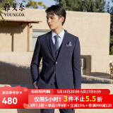 雅戈尔（YOUNGOR）西服男217款西服上衣版秋冬青年男士商务正装西服 藏青色VOTX220217FIY上衣 M 170/92A