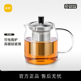 尚明耐热玻璃冲茶壶泡茶壶茶水分离过滤家用大容量泡茶器加厚茶具 单壶 700ml